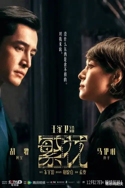 潮汐旅馆电视剧全集免费观看