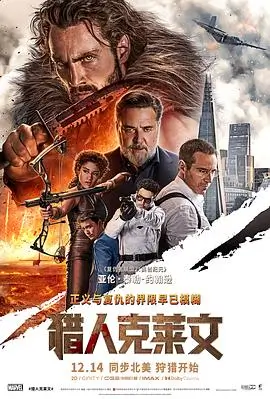静默频率高清电影在线观看