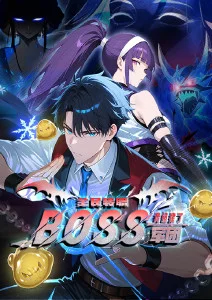 星轨之外动漫番剧在线观看